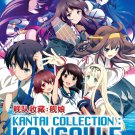 DVD Kantai Collection Kancolle Vol.1-12 End+Movie Japanese Anime Eng Dub Region All