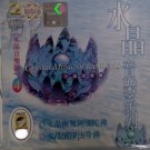 Crystal Music Of The World Vol.4 水晶音乐系列4 CD