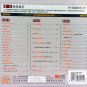 Alan & Hacken 15th Anniversary &aring;&middot;&brvbar;&eacute;&ordm;�&aring;�&sup3;&aelig;�� &aring;��&auml;&ordm;�&aring;�&uml;&aring;&sup1;&acute;&ccedil;&ordm;&ordf;&aring;&iquest;&micro;&aring;&curren;&sect;&ccedil;&cent;� 3CD