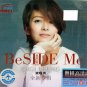 Gigi Leung Beside Me 梁咏琪 全新专辑 3CD