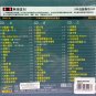 Gigi Leung Beside Me æ¢åçª å¨æ°ä¸è¾ 3CD