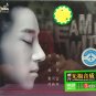 Huang Zhi Lie Pei Wo Yi Qi Zuo Meng 黄致列 陪我一起做梦 3CD
