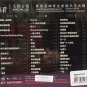 Huang Zhi Lie Pei Wo Yi Qi Zuo Meng é»è´å éªæä¸èµ·å梦 3CD