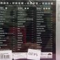 Jessie J Tian Yan Mi Yu æ´è¥¿J çè¨èè¯ 3CD