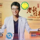 Jiang Yu Heng Old Memories 姜育恒 老歌往事 经典回味精选 3CD