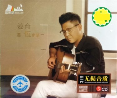 Jiang Yu Heng Yu Heng Qian Qing &aring;&sect;�&egrave;�&sup2;&aelig;�� &eacute;��&aelig;��&ccedil;�&micro;&aelig;�� 3CD