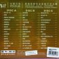 Jiang Yu Heng Yu Heng Qian Qing &aring;&sect;�&egrave;�&sup2;&aelig;�� &eacute;��&aelig;��&ccedil;�&micro;&aelig;�� 3CD