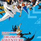 Digimon Adventure Tri The Movie 6 Bokura No Mirai Anime DVD