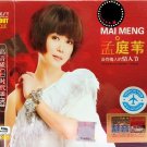 Mai Meng Mei You Qing Ren De Qing Ren Jie 孟庭苇 没有情人的情人节 3CD