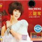Mai Meng Mei You Qing Ren De Qing Ren Jie 孟庭苇 没有情人的情人节 3CD