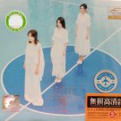 S.H.E. Shi Qi S.H.E. 十七 3CD