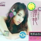 Tan Yen Hurt By Love 谭艳 为情所伤 3CD