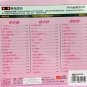 Tan Yen Hurt By Love è°è³ 为ææä¼¤ 3CD
