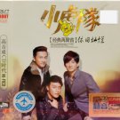 Xiao Hu Dui Yi Jiu Can Lan 小虎队 依旧灿烂 3CD