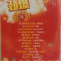 CNY 2019 å²ç DJ Remix æ°å¹´æ DVD Region All