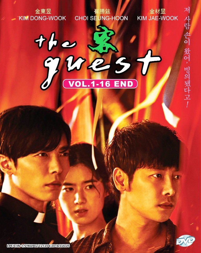 DVD  Korean  Drama  The Guest Vol 1 16 End Region All Eng Sub