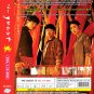 DVD Korean Drama The Guest Vol.1-16 End Region All Eng Sub