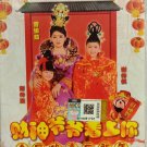 CNY Hua Hua Chinese New Year MTV Songs 财神爷爷看上你 DVD Region All