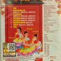 CNY Hua Hua Chinese New Year MTV Songs &egrave;&acute;&cent;&ccedil;&yen;�&ccedil;�&middot;&ccedil;�&middot;&ccedil;��&auml;&cedil;�&auml;&frac12;&nbsp; DVD Region All