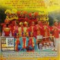 CNY Hua Hua qun xing kuai le xin nian åå群æ å¿«ä¹æ°å¹´ DVD Region All