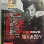 Gong Xia Mi Wu Qu Zhi Zun 2 &aring;�&not;&egrave;�&frac34;&ccedil;&plusmn;&sup3;&egrave;��&aelig;�&sup2;&egrave;�&sup3;&aring;&deg;�2 DVD Region All
