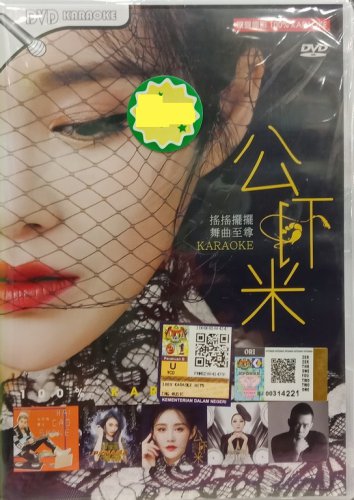 Gong Xia Mi &aring;�&not;&egrave;�&frac34;&ccedil;&plusmn;&sup3; DVD Region All