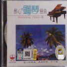 Romantic Piano 醉心钢琴恋曲 CD