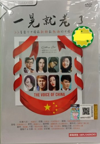 Yi Huang Jiu Lao Le &auml;&cedil;�&aelig;��&aring;&deg;&plusmn;&egrave;��&auml;&ordm;� DVD Region All