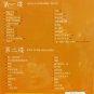 DVD 95 Jacky Karaoke 95åå¦åå·¨æåè£æ¼å±ä¼å¡æOK 2DVD Region All
