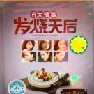 6 Da Qing Ge Fa Shao Tian Hou 6大情歌 发烧天后 3CD