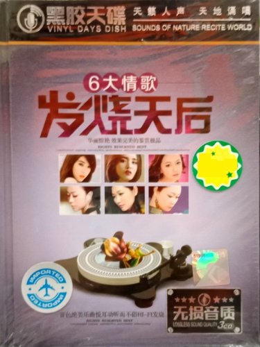 6 Da Qing Ge Fa Shao Tian Hou 6&aring;&curren;&sect;&aelig;��&aelig;&shy;� &aring;��&ccedil;�&sect;&aring;&curren;&copy;&aring;�� 3CD