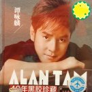 Alan Tam Greatest Hits 谭咏麟 3CD