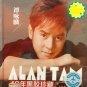 Alan Tam Greatest Hits 谭咏麟 3CD