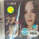 A-Mei Shuang Ying 张惠妹 双影 3CD