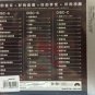 A-Mei Shuang Ying &aring;&frac14;&nbsp;&aelig;�&nbsp;&aring;&brvbar;&sup1; &aring;��&aring;&frac12;&plusmn; 3CD