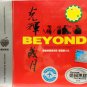 Beyond Guang Hui Sui Yue Beyond 光辉岁月 3CD