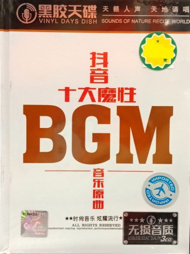 BGM &aring;��&aring;&curren;&sect;&eacute;&shy;�&aelig;�&sect; &eacute;�&sup3;&auml;&sup1;�&aring;��&aelig;�&sup2; 3CD