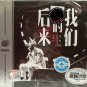 Eason Chan Hou Lai De Wo Men 陈奕迅 后来的我们 3CD