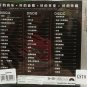 Eason Chan Hou Lai De Wo Men &eacute;��&aring;&yen;�&egrave;&iquest;� &aring;��&aelig;�&yen;&ccedil;��&aelig;��&auml;&raquo;&not; 3CD