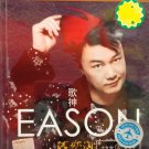 Eason Chan Ge Shen 陈奕迅 歌神 3CD