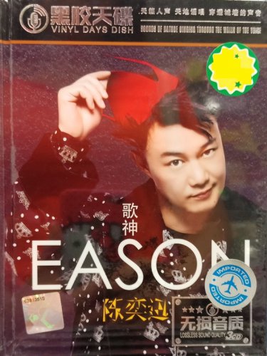 Eason Chan Ge Shen &eacute;��&aring;&yen;�&egrave;&iquest;� &aelig;&shy;�&ccedil;&yen;� 3CD