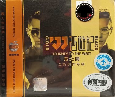 Fang Da Tong Gold Blank Journey To The West &aelig;�&sup1;&aring;&curren;&sect;&aring;�� &egrave;&yen;&iquest;&aelig;&cedil;&cedil;&egrave;&reg;&deg; 3CD