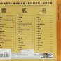 Fang Da Tong Gold Blank Journey To The West &aelig;�&sup1;&aring;&curren;&sect;&aring;�� &egrave;&yen;&iquest;&aelig;&cedil;&cedil;&egrave;&reg;&deg; 3CD