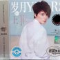 Faye Wong Years 王菲 岁月 3CD