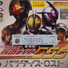 VCD Masked Rider 555 The Movie Paradise Lost 假面骑士 555 剧场版 消失的天堂
