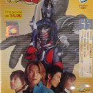 VCD Masked Rider Dragon Episode Final 假面骑士 龙骑 最后的篇章