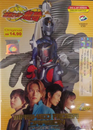 VCD Masked Rider Dragon Episode Final &aring;��&eacute;�&cent;&eacute;&ordf;�&aring;&pound;&laquo; &eacute;&frac34;�&eacute;&ordf;� &aelig;��&aring;��&ccedil;��&ccedil;&macr;�&ccedil;&laquo;&nbsp;
