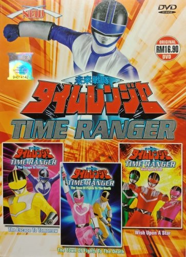 Time Ranger New &aelig;�&ordf;&aelig;�&yen;&aelig;��&eacute;�� DVD Region All