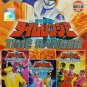 Time Ranger New 未来战队 DVD Region All