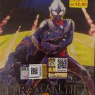 Ultraman Tiga 2 Return Of The Ancient Giant VCD Region All